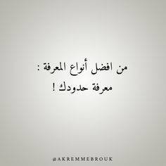 حدودك
